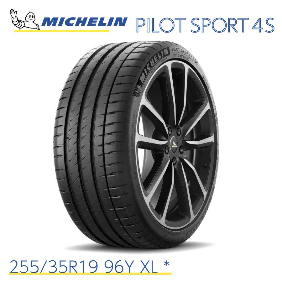 ミシュランタイヤ パイロットスポーツ 4S 255/35R19 96Y XL * MICHELIN  