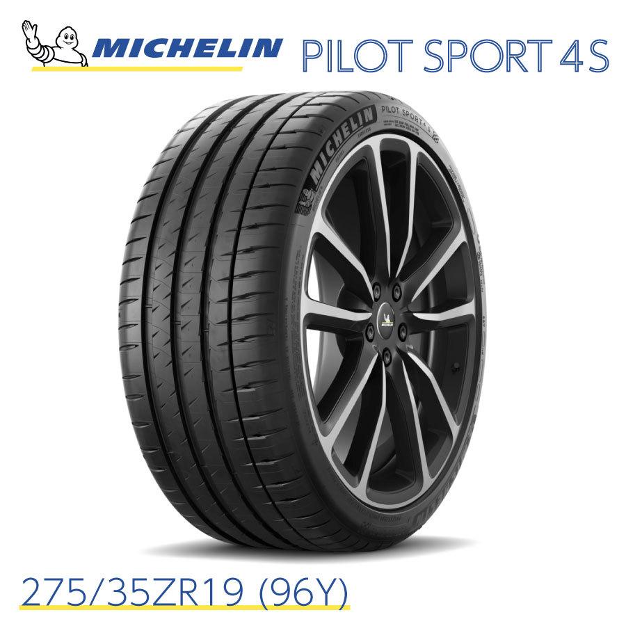 PILOT ミシュランタイヤ パイロットスポーツ 4S 275/35ZR19 (96Y 