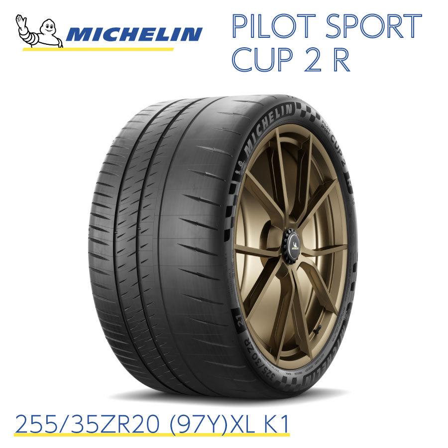 2022超人気 □ミシュラン Pilot Super Sport 295 35R19 104Y XL 税別