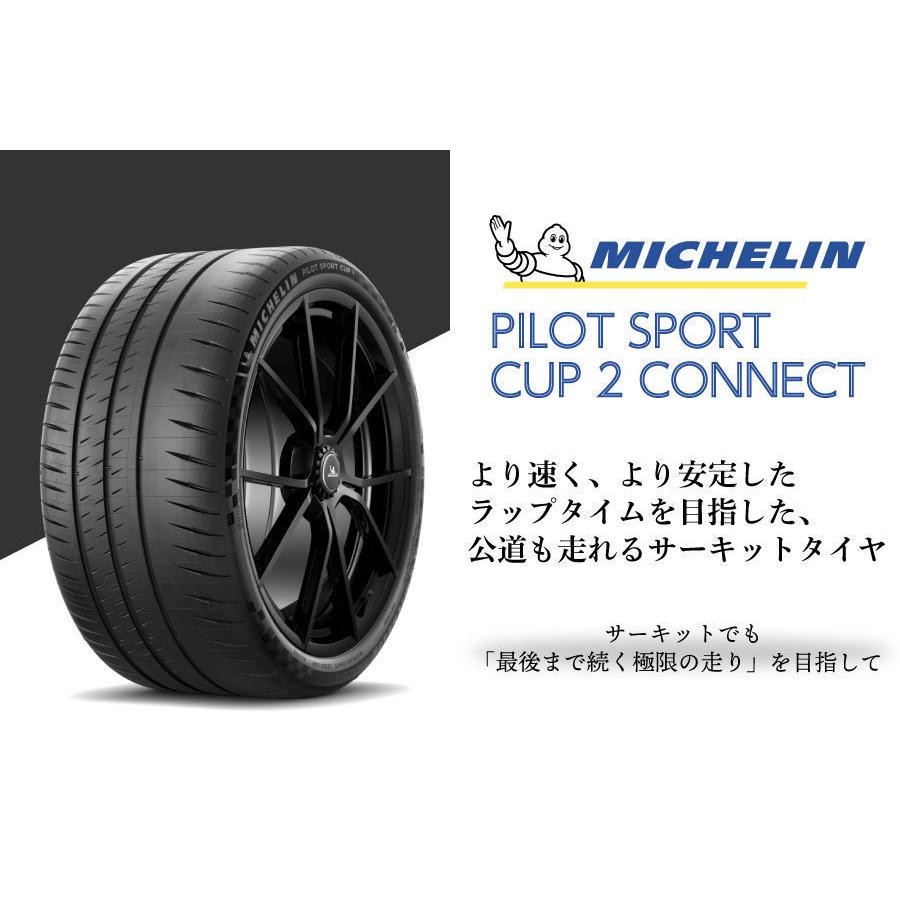 PILOT ミシュランタイヤ パイロットスポーツ カップ2 コネクト 285 