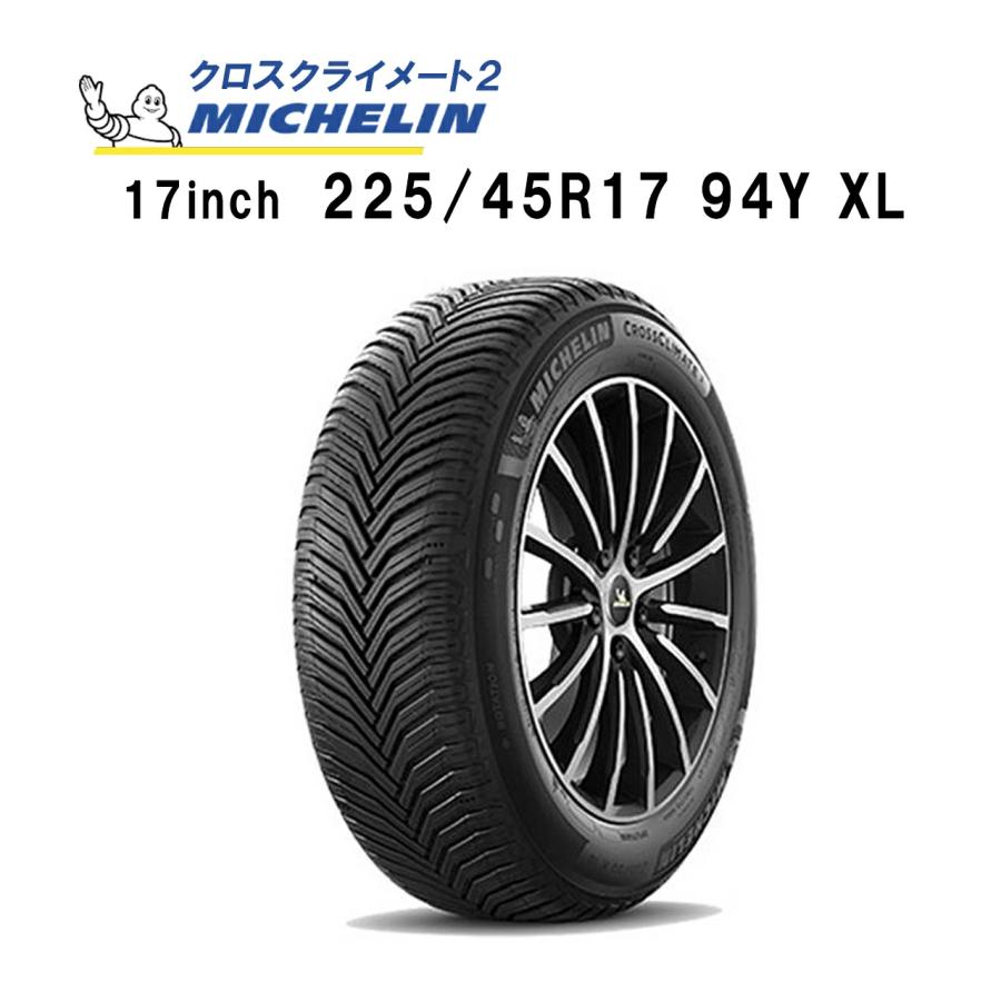 MICHELIN CROSSCLIMATE2 826868 ミシュラン クロスクライメート2 225/45R17 94Y XL オールシーズンタイヤ 雪も走れる夏タイヤ mt728570