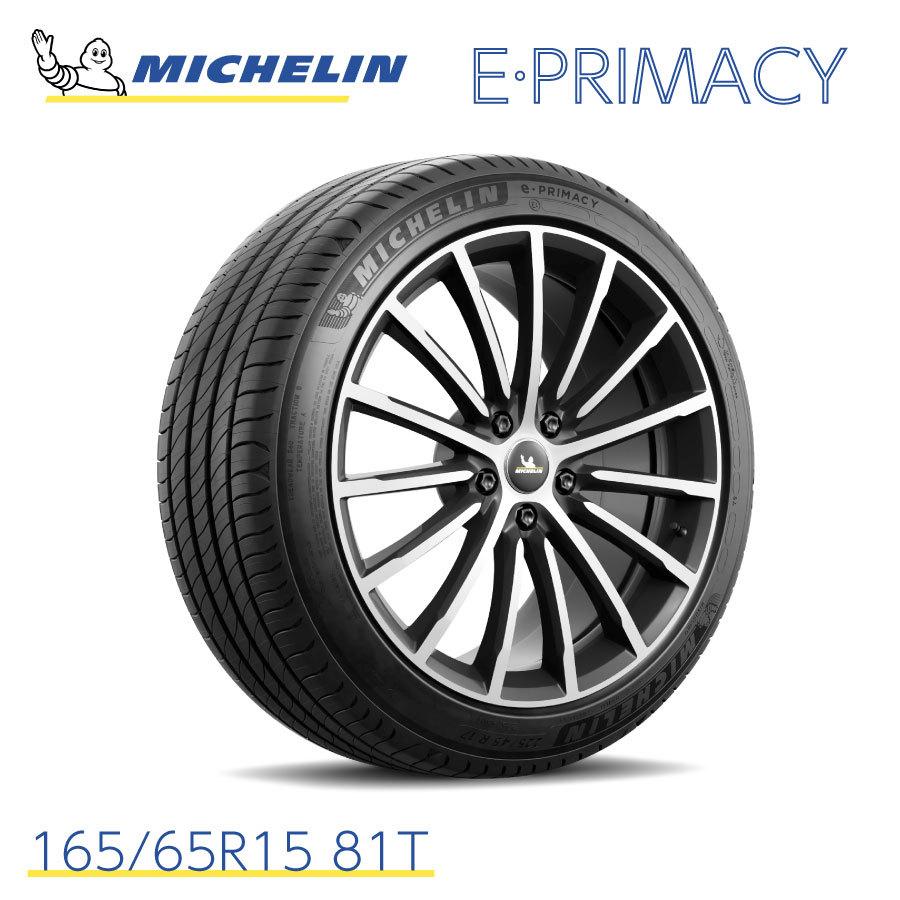 ①ミシュランeプライマシーホイールタイヤ15インチ165/65R15 4H