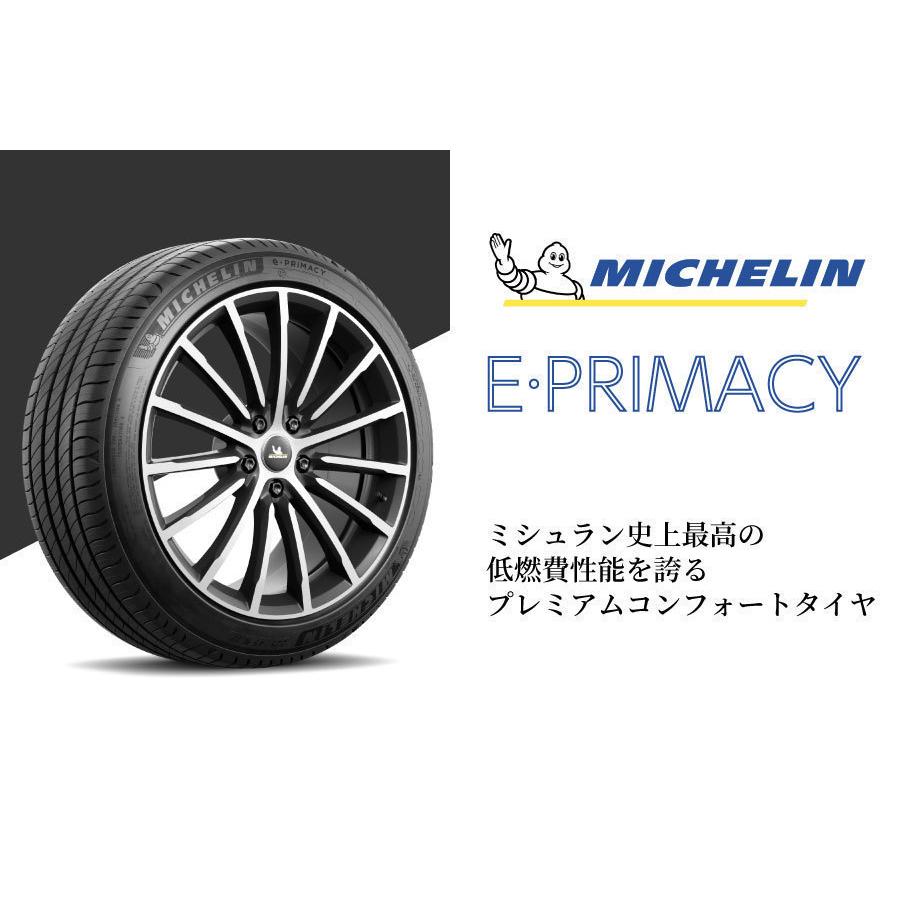 ミシュランタイヤ eプライマシー 215/55R17 94V ST MICHELIN E PRIMACY 732160 17インチ 単品 低燃費 AAA プレミアムコンフォートタイヤ 静粛性 夏タイヤ｜norauto｜02