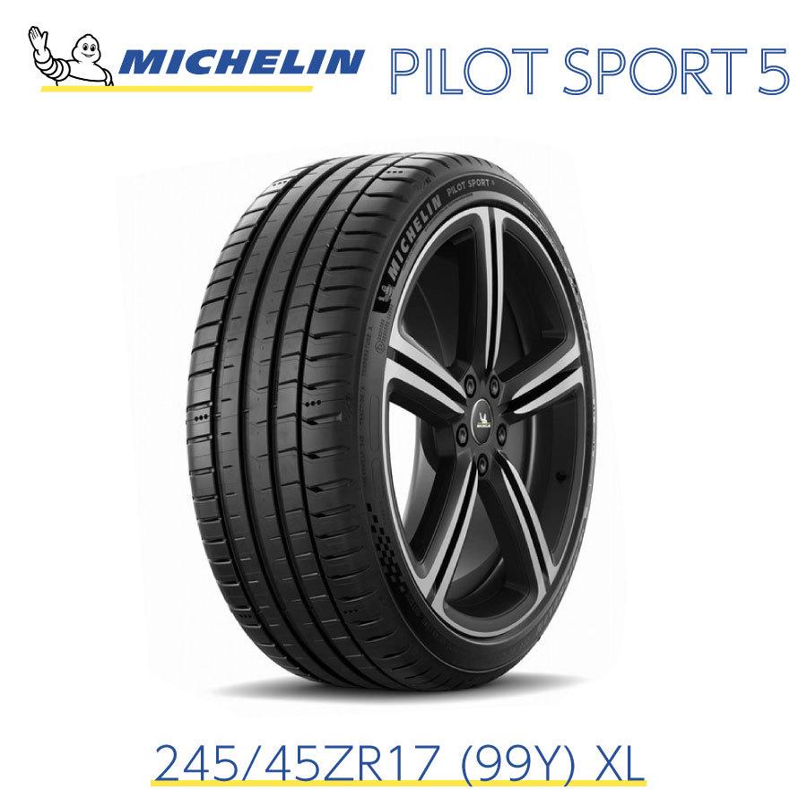 ミシュランタイヤ パイロットスポーツ 5 245/45ZR17 (99Y) XL MICHELIN PILOT SPORT5 733250 17インチ サマータイヤ 単品 グリップ力 優れた安定性 低燃費