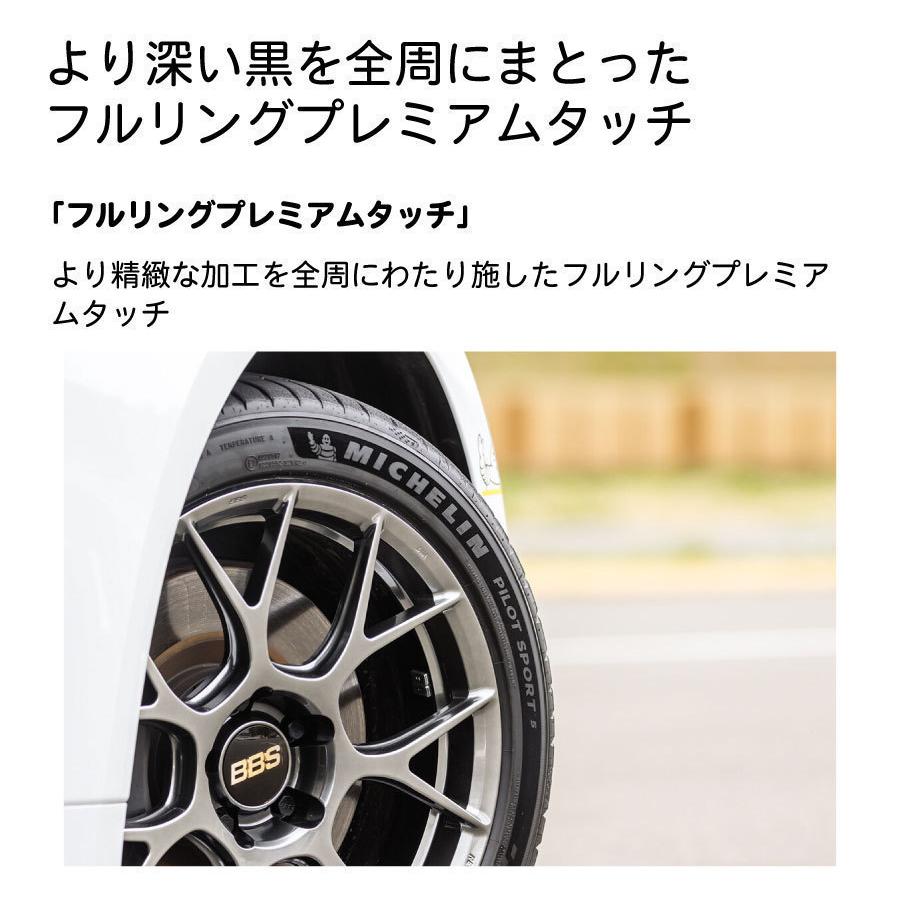 PILOT ミシュランタイヤ パイロットスポーツ 5 245/40ZR18 (97Y) XL 