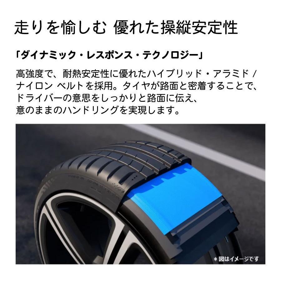 ミシュランタイヤ パイロットスポーツ 5 225/40ZR19 (93Y) XL MICHELIN PILOT SPORT5 733430 19インチ サマータイヤ 単品 グリップ力 優れた安定性 低燃費｜norauto｜04