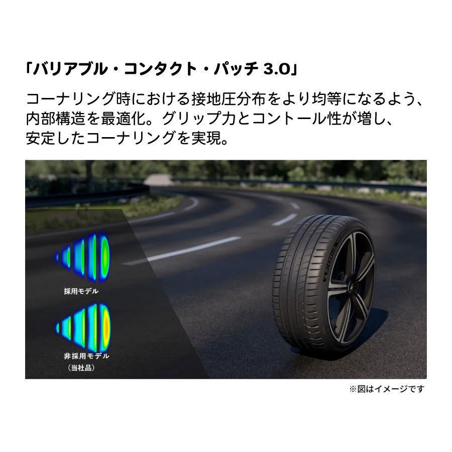 ミシュランタイヤ パイロットスポーツ 5 275/35ZR19 (100Y) XL MICHELIN PILOT SPORT5 733530 19インチ サマータイヤ 単品 グリップ力 優れた安定性 低燃費｜norauto｜05