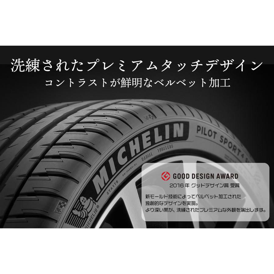 ミシュランタイヤ パイロットスポーツ 5 275/35ZR19 (100Y) XL MICHELIN PILOT SPORT5 733530 19インチ サマータイヤ 単品 グリップ力 優れた安定性 低燃費｜norauto｜08