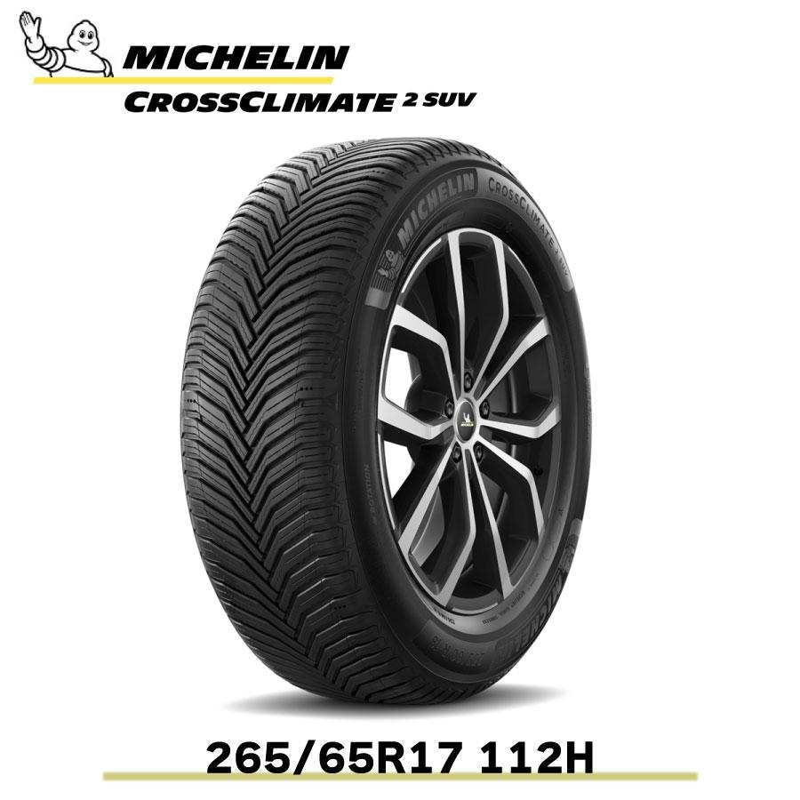正規品 ミシュランタイヤ クロスクライメート2 SUV 265/65R17 112H 