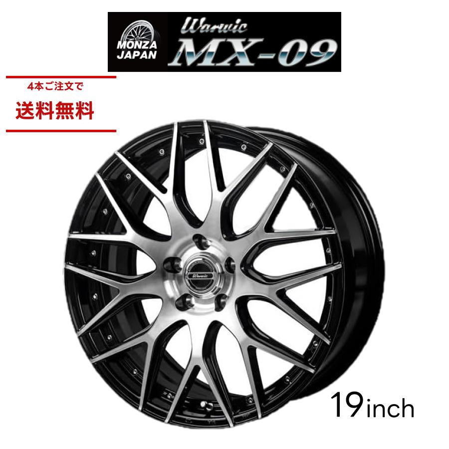 MONZA JAPAN ホイール Warwic MX-09 ワーウィック エムエックス09 19 