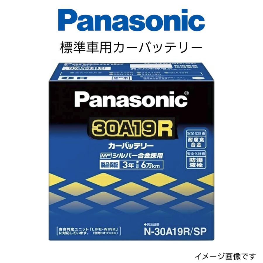 函館市から30キロ圏内送料無料パナソニックカーバッテリー Panasonic（パナソニック） N-30A19R/SP 標準車用 カーバッテリー SP
