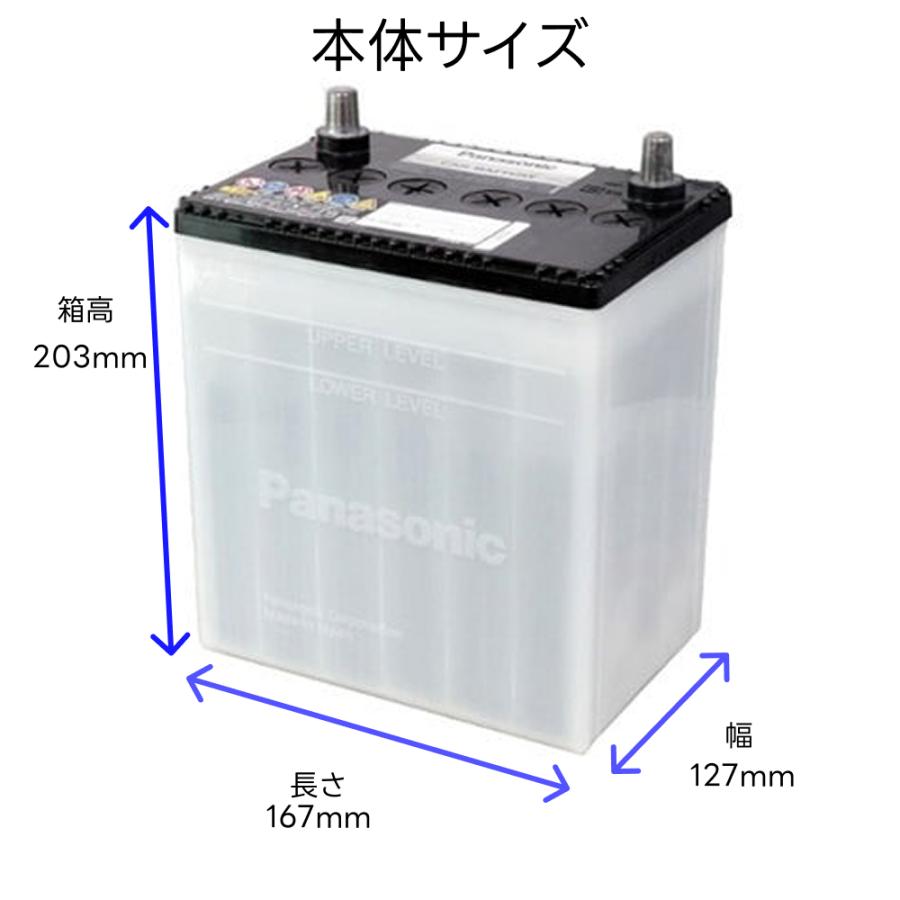 Panasonic - 超速！最高峰Corei7搭載！装備充実！バッテリー新品級！Pana Panasonic（パナソニック） N-34B17R/SP 標準車用 カーバッテリー SP