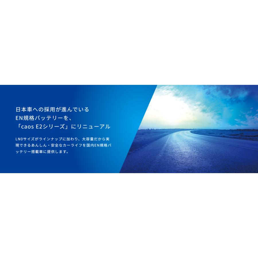 カオス 【安心サポート付】N-350LN0/E2 パナソニック caos EN E2