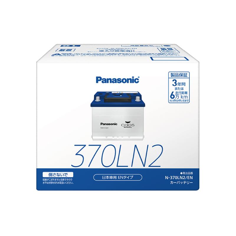 カオス N-370LN2/EN Panasonic パナソニック caos ENシリーズ 車 カオス N-370LN2/EN Panasonic パナソニック caos ENシリーズ 車