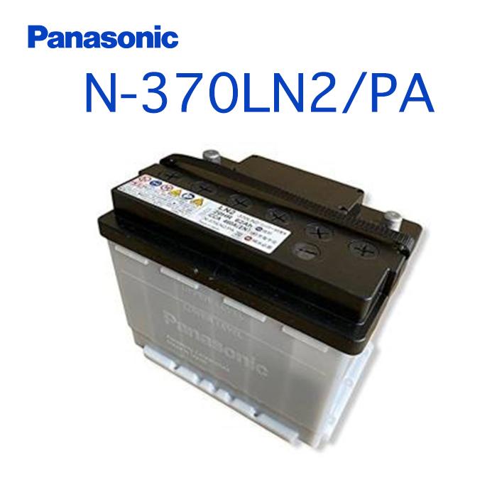 Panasonic caos battery N-370LN2/PA | 国産 EN規格品 国内車 Panasonic caos battery N-370LN2/PA | 国産 EN規格品 国内車