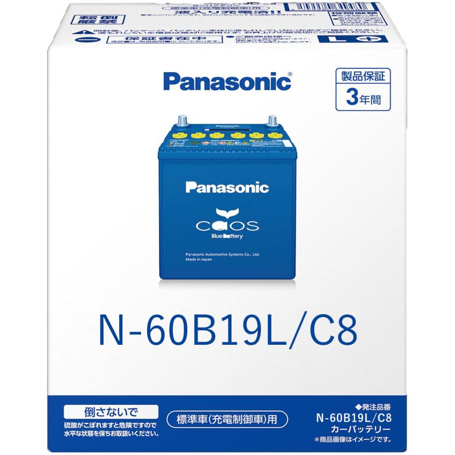 Panasonic caos Bule Battery N-60B19L/C8 | 国内製造 国産 標準 Panasonic caos Bule Battery N-60B19L/C8 | 国内製造 国産 標準