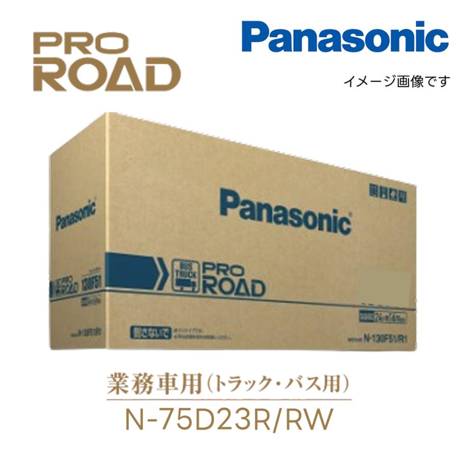 PRO ROAD N-75D23R/RW トラック バス カーバッテリー PROROAD プロ 