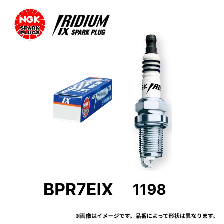 NGK イリジウム IX プラグ BPR7EIX. 1198 ポンチカシメ形 スパーク