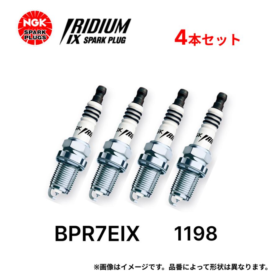 NGK 4本セット イリジウム IX プラグ BPR7EIX. 1198 ポンチカシメ形