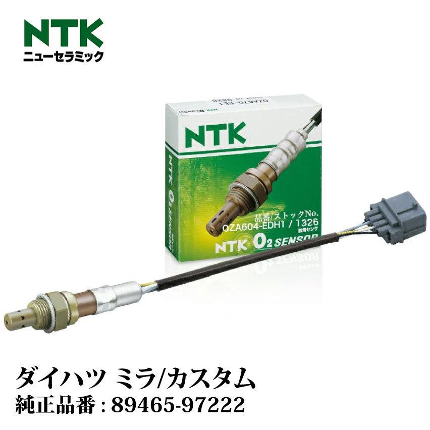 NGK NTK製 O2センサー OZA604-EDH1 1326 ダイハツ ミラ/カスタム NGK NTK製 O2センサー OZA604-EDH1 1326 ダイハツ ミラ/カスタム