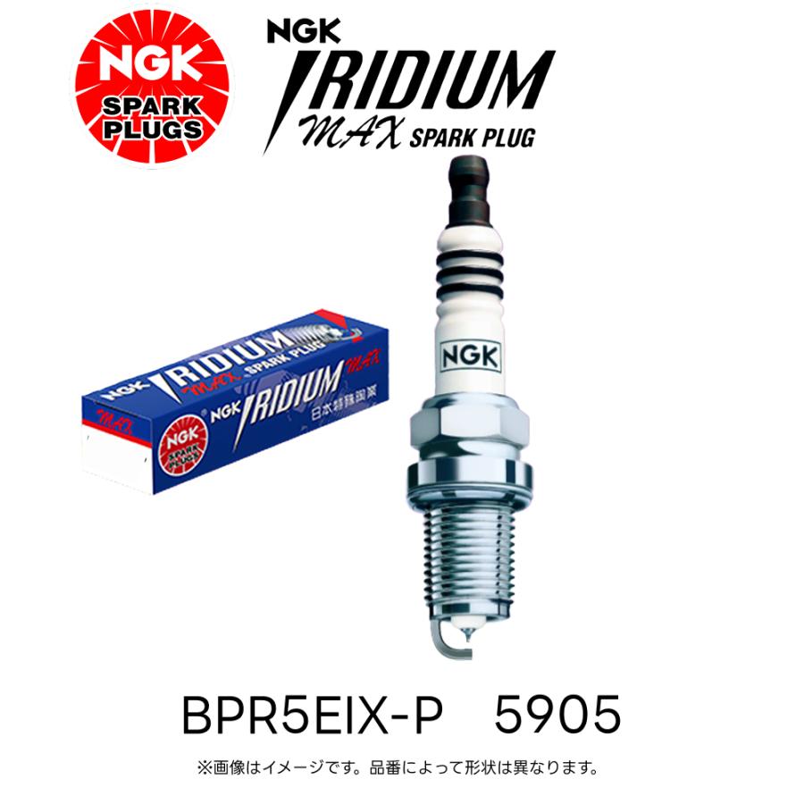 NGK イリジウム MAX プラグ BPR5EIX-P 5905 分離形 スパークプラグ