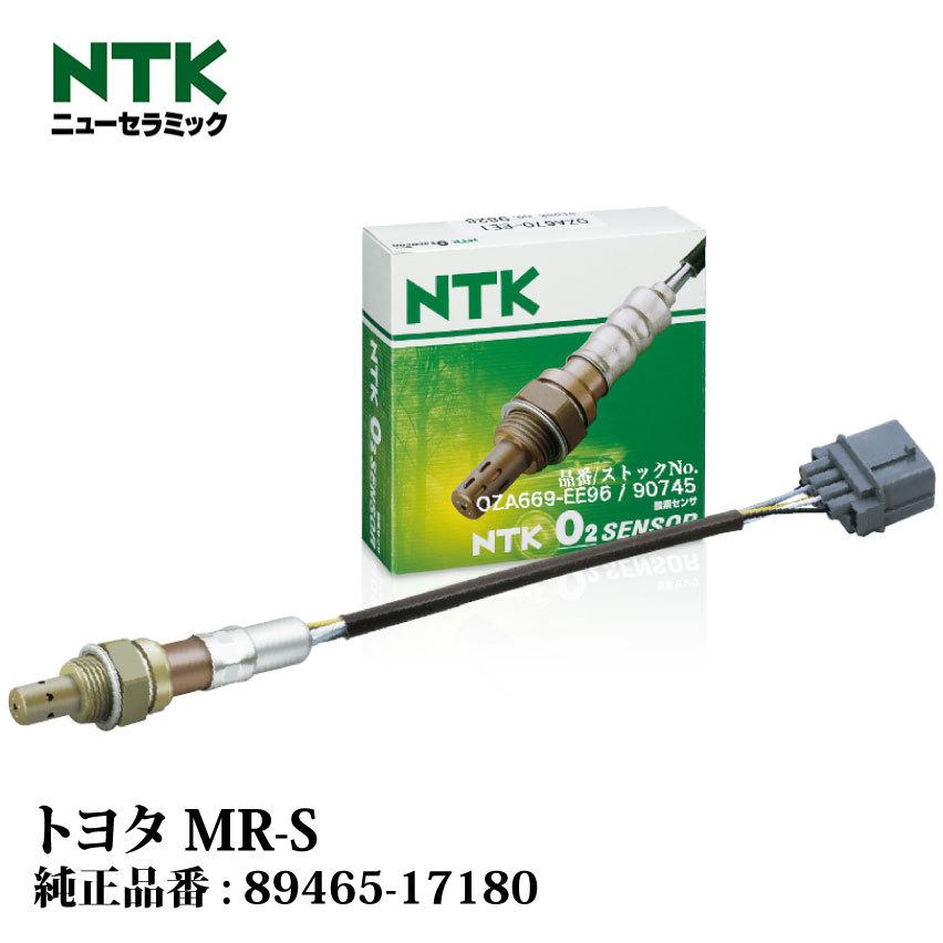 NGK NTK製 O2センサー OZA669-EE96 90745 トヨタ MR-S ZZW30 1ZZ NGK NTK製 O2センサー OZA669-EE96 90745 トヨタ MR-S ZZW30 1ZZ