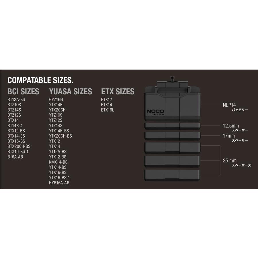 正規品 NOCO ノコ NLP14 リチウムパワースポーツバッテリー 12V 500A 5年保証 バイクバッテリー 急速充電 | 互換品番 BT12A-BS BTZ10S BTZ14S BTZ12S | NOCO | 06