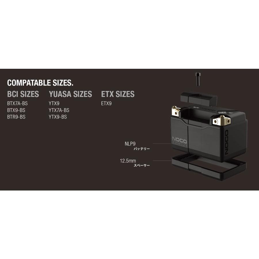 NOCO（ノコ） 正規品 NLP9 リチウムパワースポーツバッテリー 12V 400A
