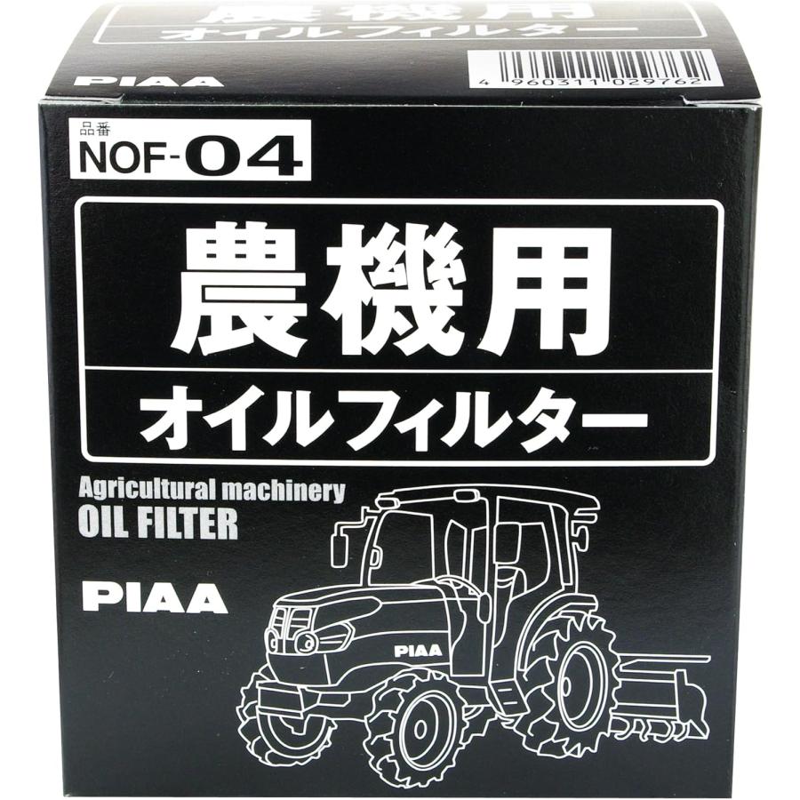 PIAA オイルフィルター 農機用 スピンオン（カートリッジタイプ