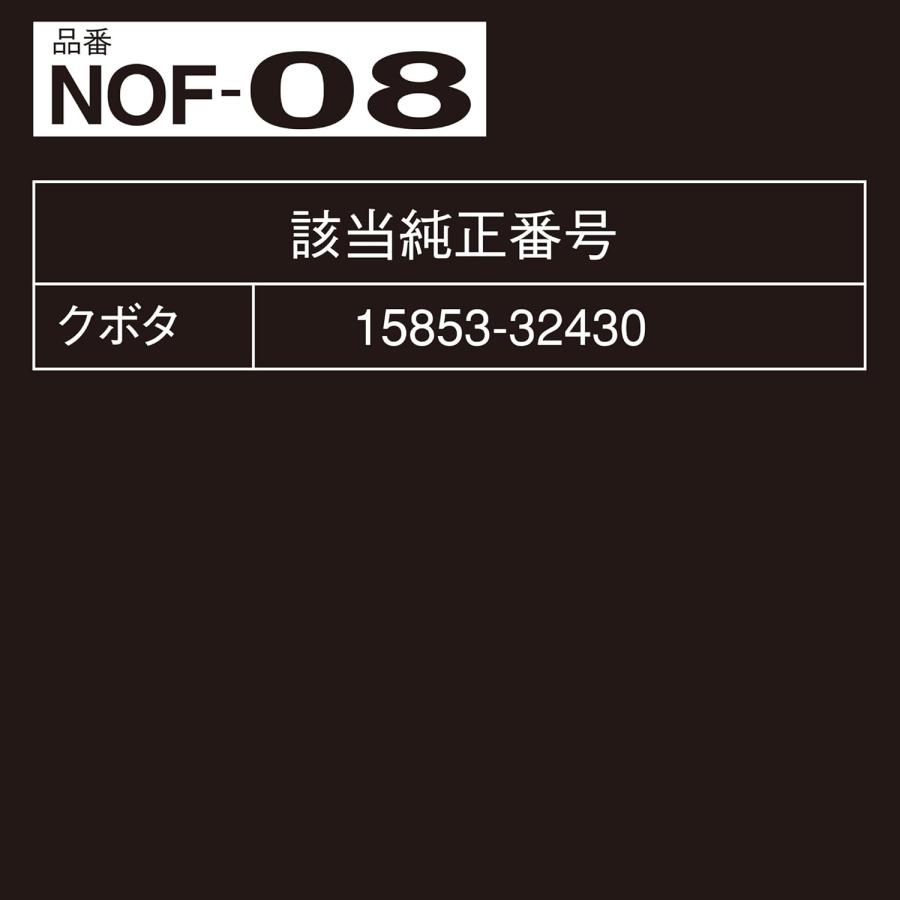 PIAA オイルフィルター 農機用 スピンオン（カートリッジタイプ） 純正