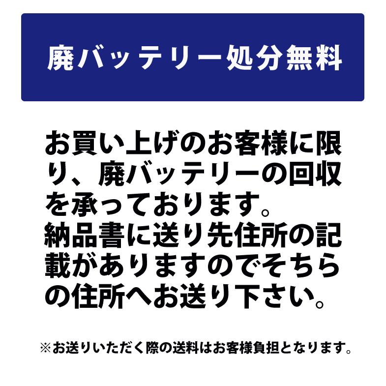 Norauto AGMバッテリー No.50 60Ah 660CCA H5/LN2 輸入車用バッテリー | VARTA D52 560901068 BLA-60-L2 LN2 に互換｜norauto｜05