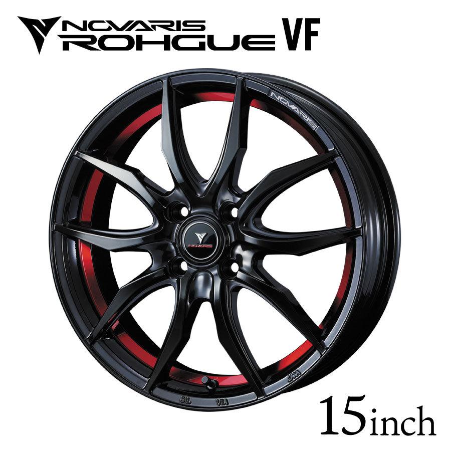 ノヴァリス・ローグ VF 15インチ 4.5J インセット +45 4H-100 ピアノ