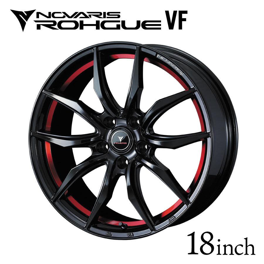 ノヴァリス・ローグ VF 18インチ 7J インセット +53 5H-114.3 ピアノ