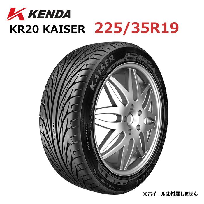 225/35R19 ケンダ　カイザー 225/35R19 19インチ KENDA ケンダ KR20 KAISER カイザー 単品 スポーツ