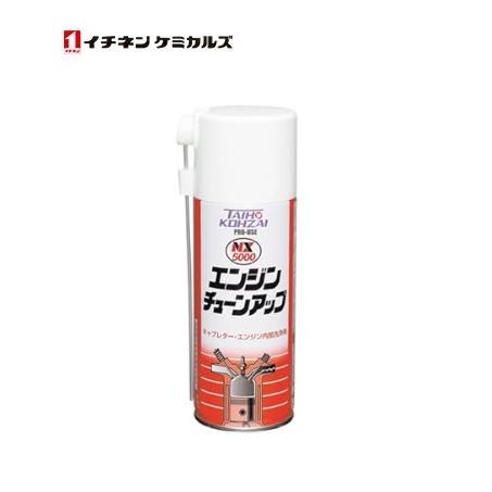 イチネンケミカルズ NX5000 エンジンチューンアップ （泡タイプ）240ml
