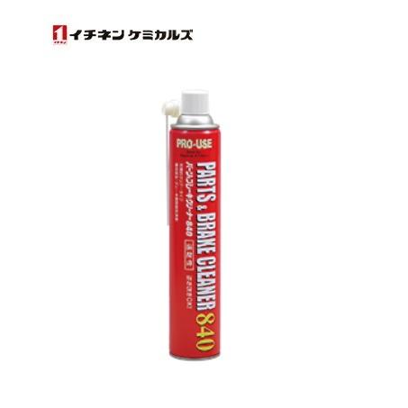 イチネンケミカルズ NX598 パーツ ＆ ブレーキクリーナー 840ml 000598