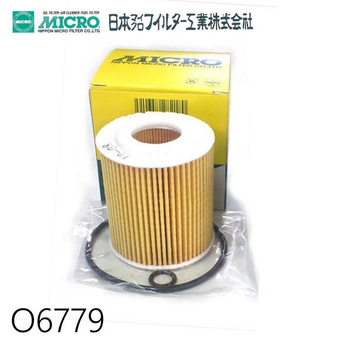オイルフィルター O6779 日本マイクロフィルター工業 | 適合純正品番