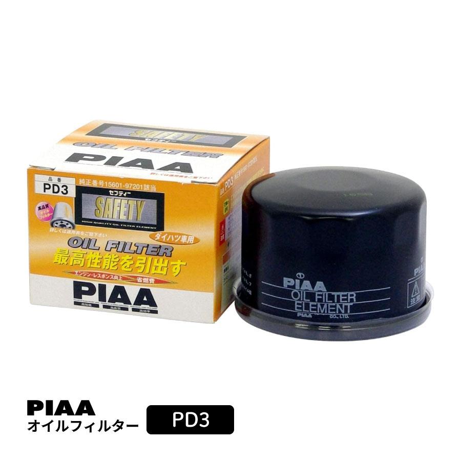 PIAA 10個セットでお得！PIAA オイルフィルター 1個入 [ダイハツ車用