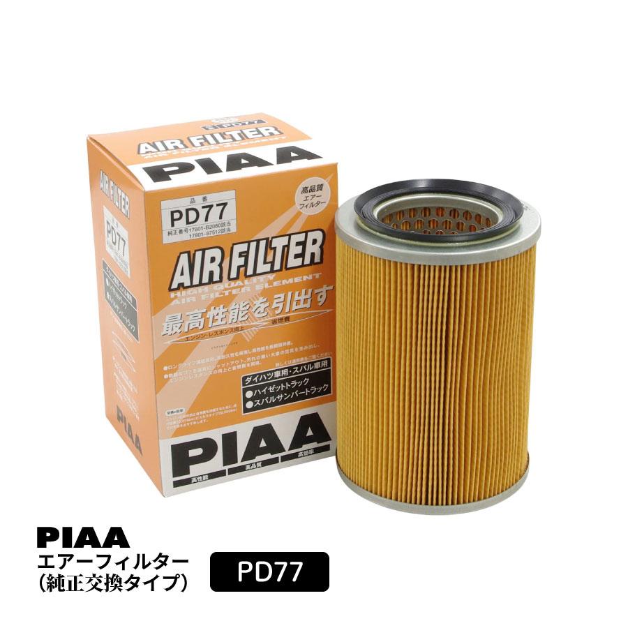 PIAA エアーフィルター エアフィルター 1個入 [ダイハツ/スバル車用 
