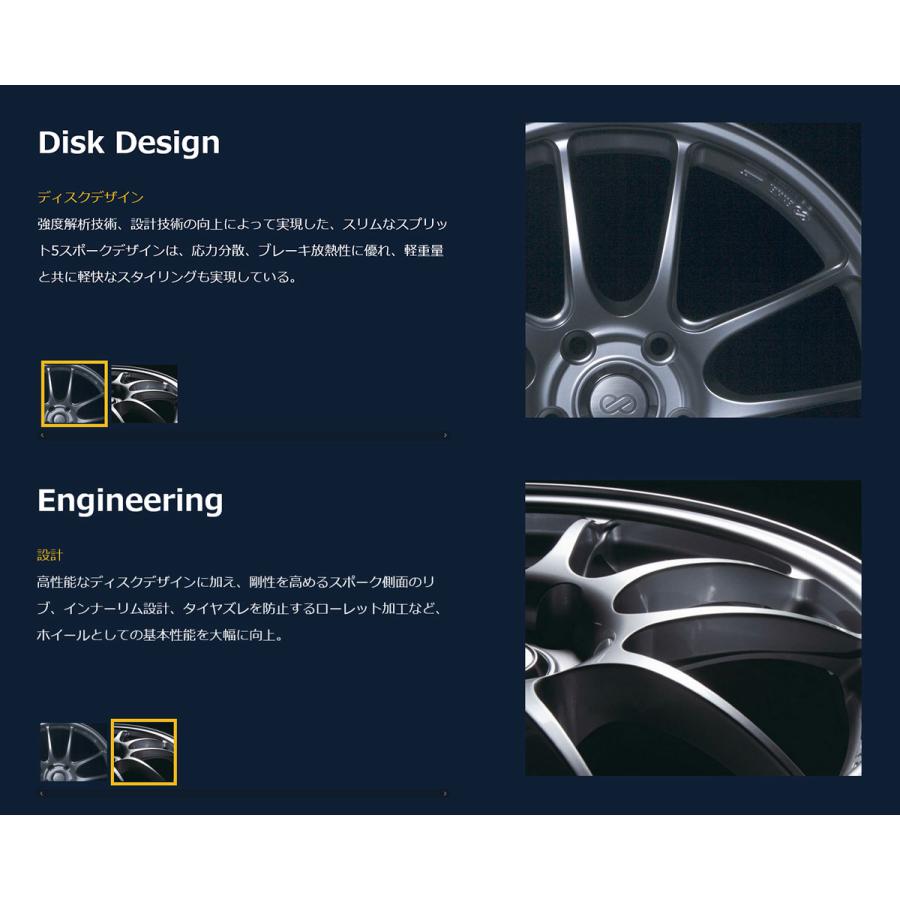 共豊 エンケイ ホイール パフォーマンスライン PF01 18インチ 8J ENKEI