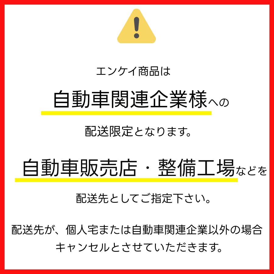 ENKEI（エンケイ） PF09 ホイール 15インチ 5.0J インセット45 4穴