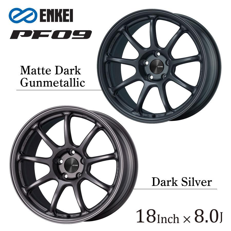 2022年春夏 ENKEI エンケイ パフォーマンスライン PF05 18インチ 9.0J 5H114.3 +45 ダークシルバー アルミホイール単品 4本セット 送料無料 ENKEI エンケイ パフォーマンスライン PF09 18インチ 9.0J 5H114.3 30 ダークシルバー アルミホイール単品 1本 4本以上送料無料