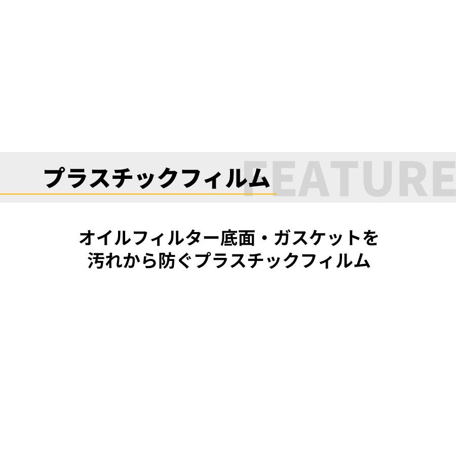10個セット ACデルコ オイルフィルター PF308J 純正品番 15601-87703