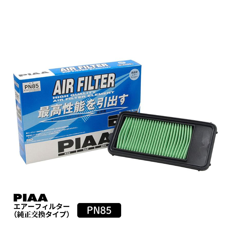 Piaa エアーフィルター エアフィルター 1個入 日産車用 ノート 他 Pn85 ピア Pn85 Norauto Yahoo ショッピング店 通販 Yahoo ショッピング
