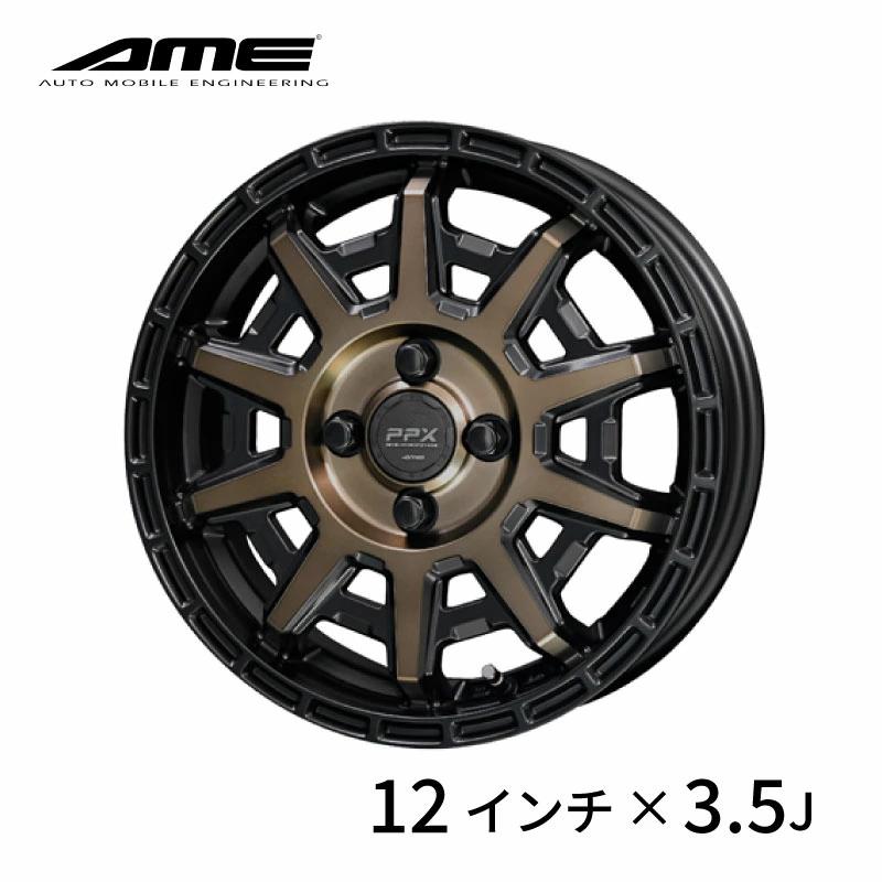 共豊 KYOHO by AME PPX D10X 12×3.5B +45 4H100 ブラック×ポリッシュ