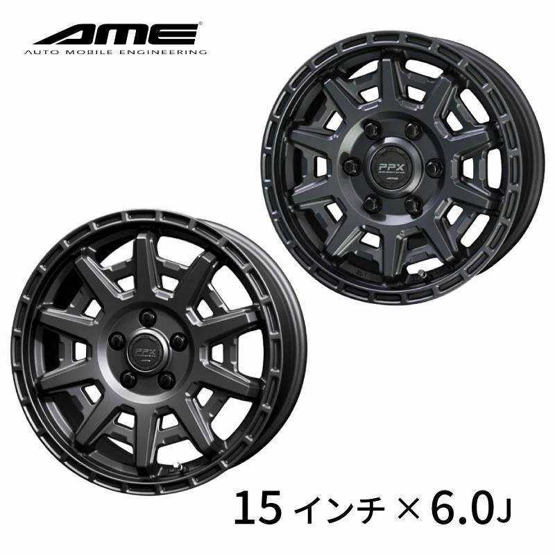 共豊 KYOHO by AME PPX D10X 15×6.0J +45 4H100 マットダークガン