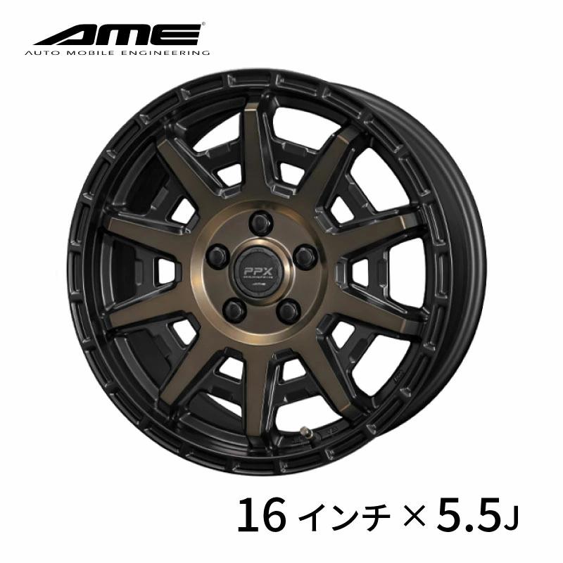 共豊 KYOHO by AME PPX D10X 16インチ 5.5J +22 5H139.7 ブラック