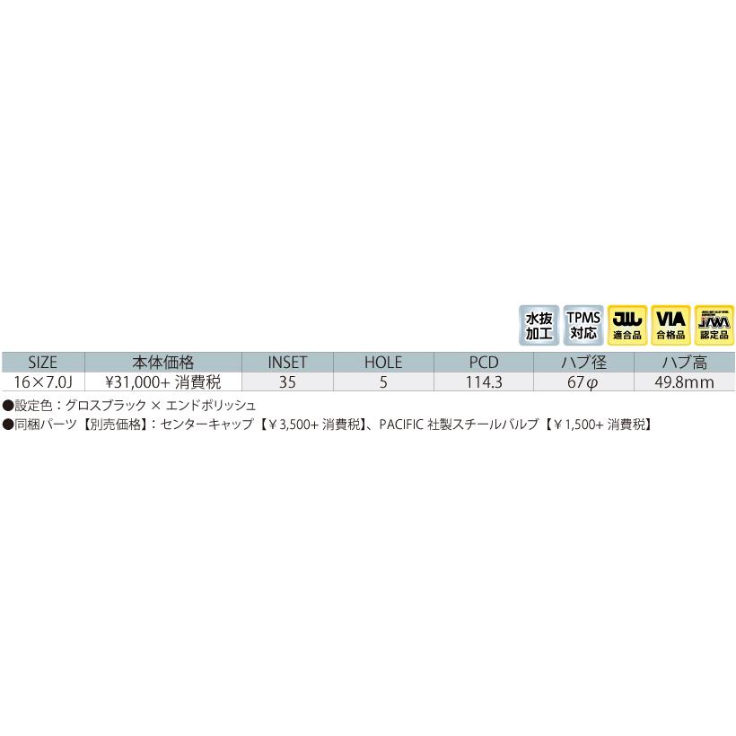 在庫分のみの数量限定特価！送料込み！PPX DD-V6☆16インチ7Jインセット35 PCD114.3-5H☆未使用ホイール4本セット！エクリプスクロスに！ 共豊 PPX DD-V6 ピーピーエックス ディーディーブイシックス 16インチ