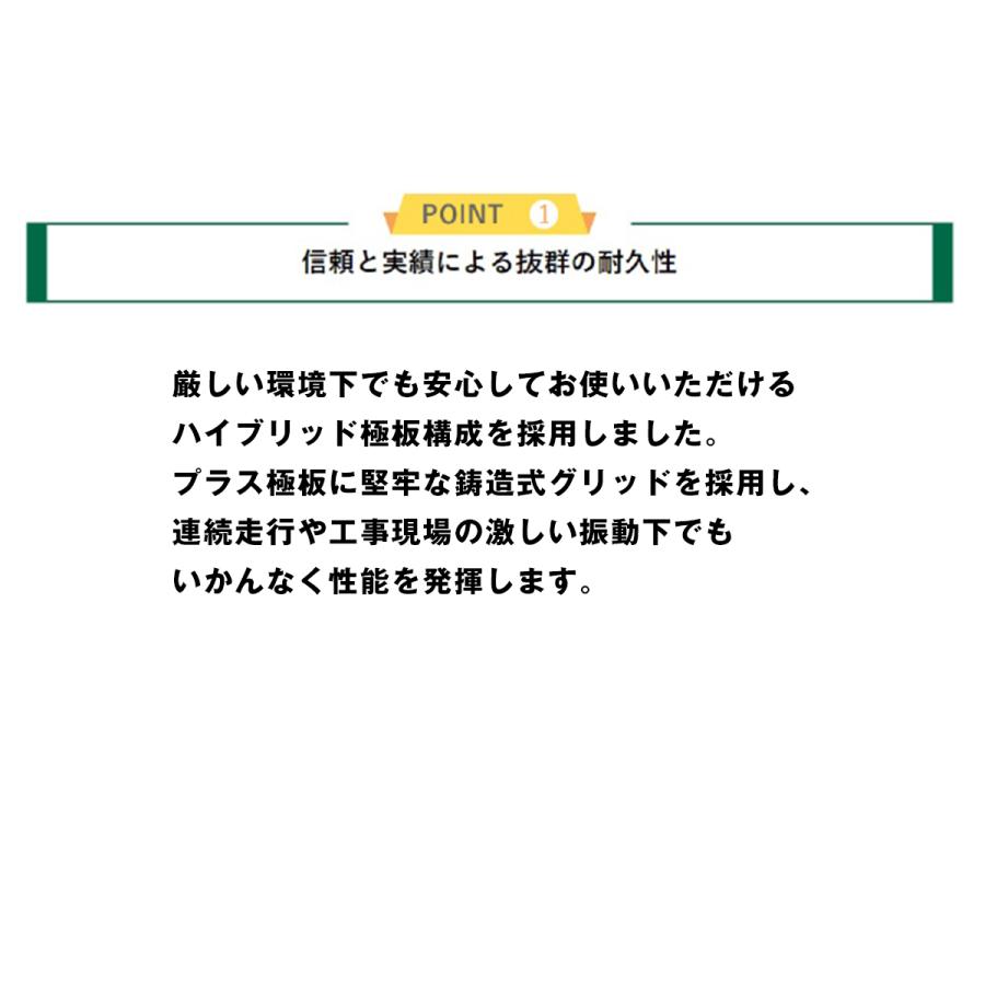 GS YUASA ジーエスユアサ 業務用車用高性能カ?バッテリー　PRX-95D31R プローダNEO  GYB   ハイブリット極板構成 ガラスマット付きエンベロープセパレータ｜norauto｜02