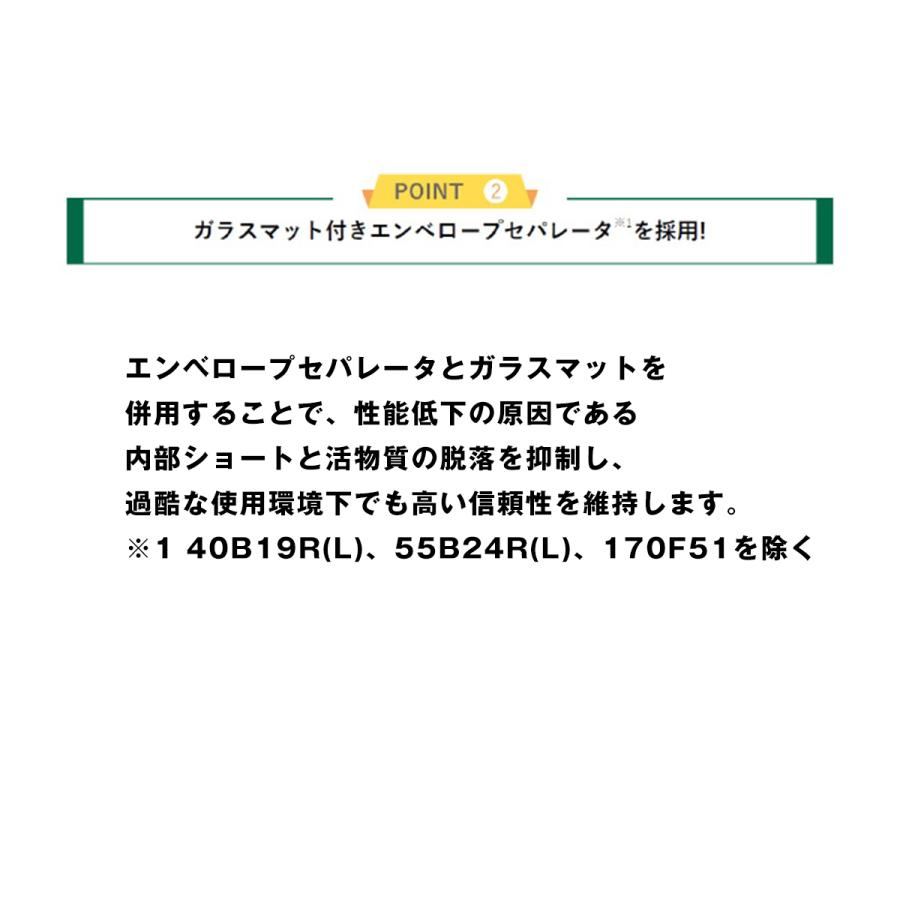 GS YUASA ジーエスユアサ 業務用車用高性能カ?バッテリー　PRX-95D31R プローダNEO  GYB   ハイブリット極板構成 ガラスマット付きエンベロープセパレータ｜norauto｜03